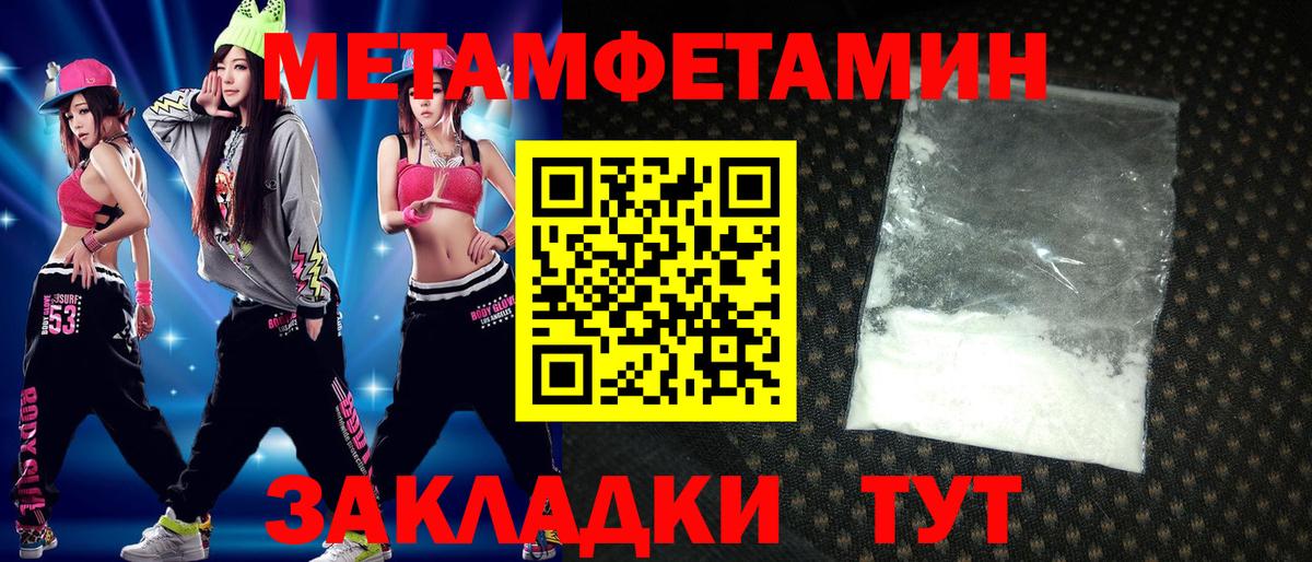 АМФ VHQ  Вход с VPN  Амфетамин  Холмск  АМФ 