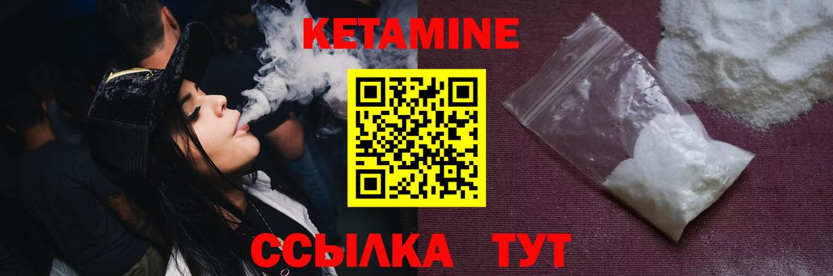 Кетамин VHQ  OMG ссылка  Холмск  Вход с VPN 
