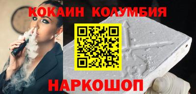 мдма Ливны
