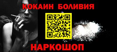 мдма Ливны