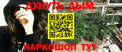 мдма Ливны