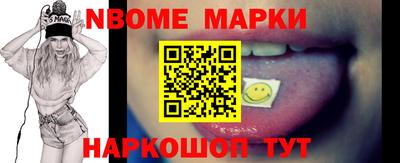 мдма Ливны