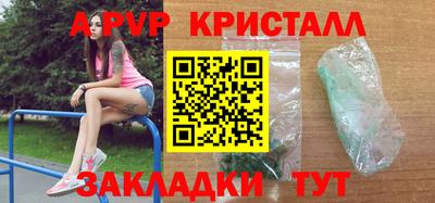 мдма Ливны