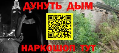 ALPHA PVP Лесосибирск