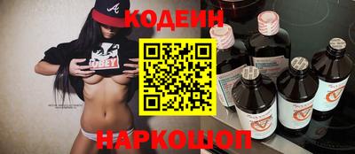 мдма Ливны