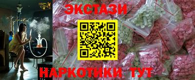 мдма Ливны