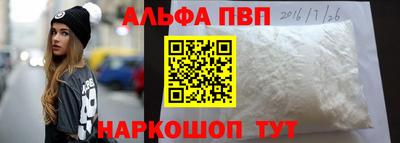 мдма Ливны