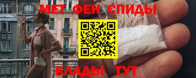 мдма Ливны