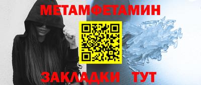 мдма Ливны