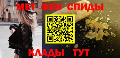 ALPHA PVP Лесосибирск