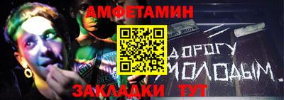 ALPHA PVP Лесосибирск