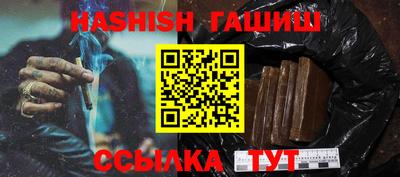 ALPHA PVP Лесосибирск