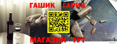 мдма Ливны
