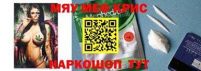 ALPHA PVP Лесосибирск