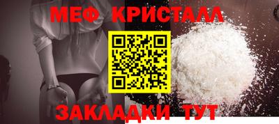 мдма Ливны
