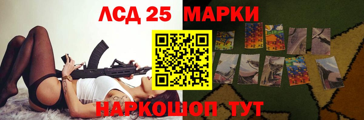 Лсд 25 экстази ecstasy  ЛСД экстази ecstasy  Холмск  Вход с VPN 