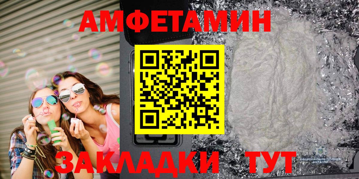 Первитин мет  Вход с VPN  Метамфетамин  Холмск 