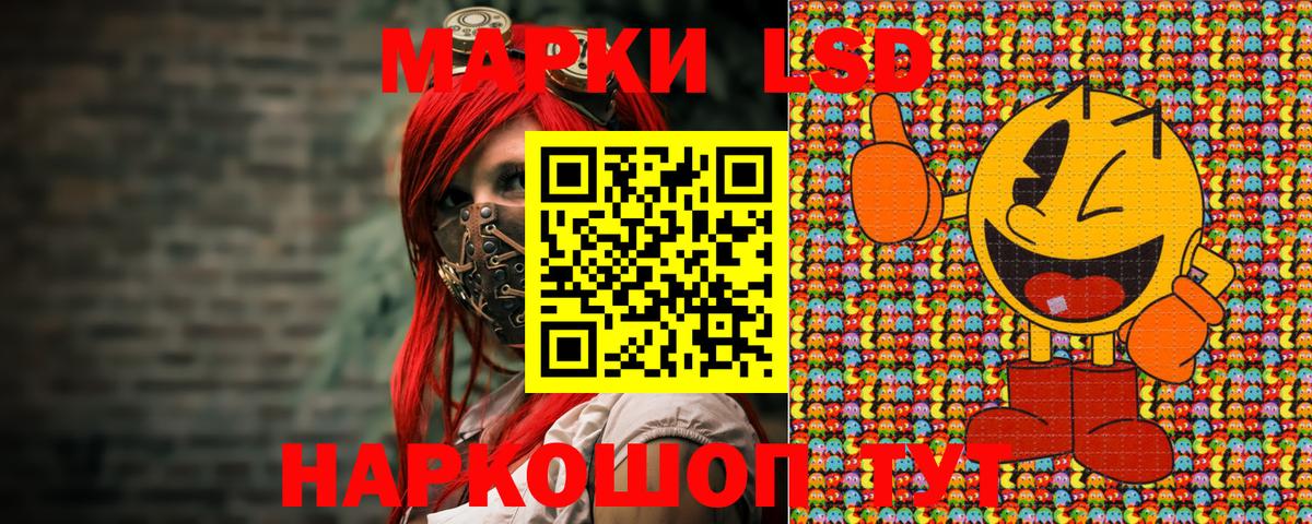 Марки N-bome  Вход с VPN  Холмск  Наркотические марки 1,8мг  Наркотические марки 1,8мг 