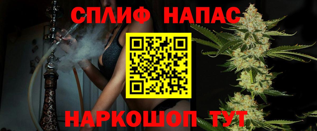 Каннабис Amnesia  Вход с VPN  Бошки Шишки тримм  Холмск 
